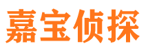 广宁寻人公司